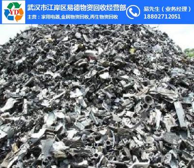 武漢市江岸區(qū)易德物資回收經(jīng)營部 專業(yè)武漢回收服務(wù)引領(lǐng)綠色環(huán)保新篇章